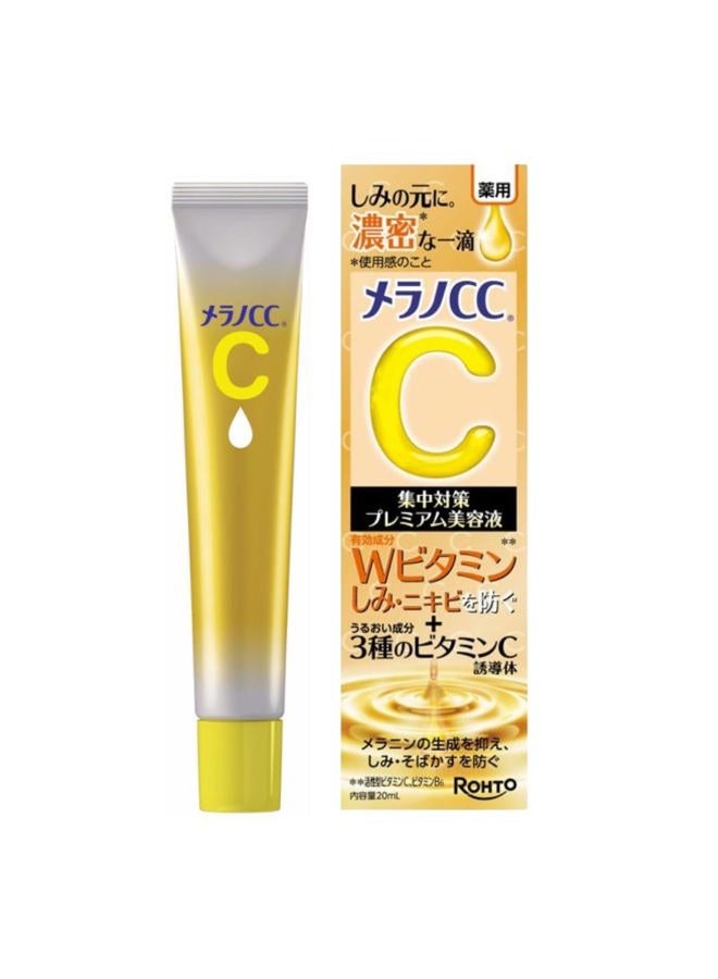 MELANO CC メラノCC Melano CC Medicinal Stain Concentration Countermeasure Premium Essence 20mL - Image 1