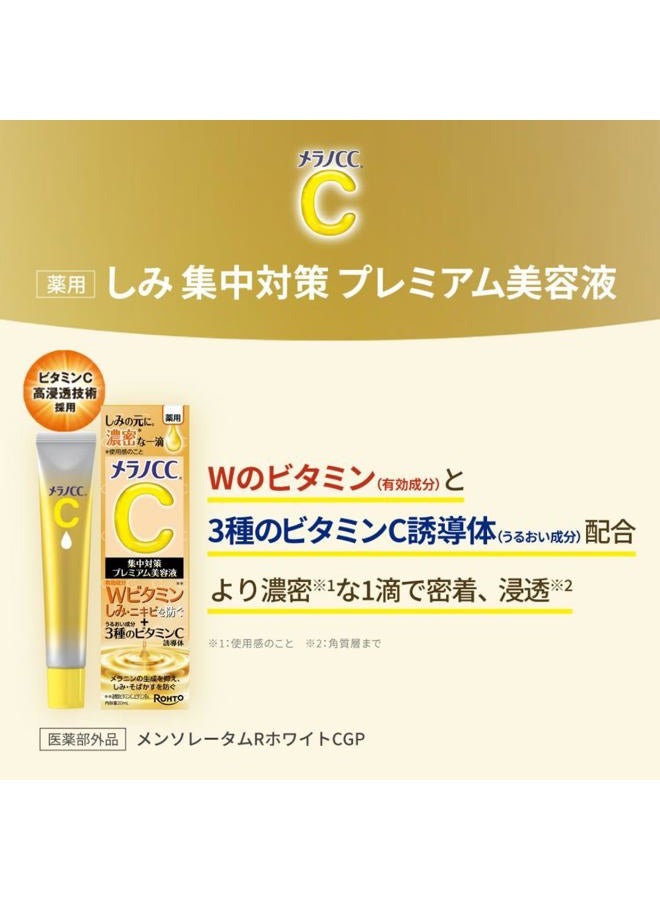MELANO CC メラノCC Melano CC Medicinal Stain Concentration Countermeasure Premium Essence 20mL - Image 4