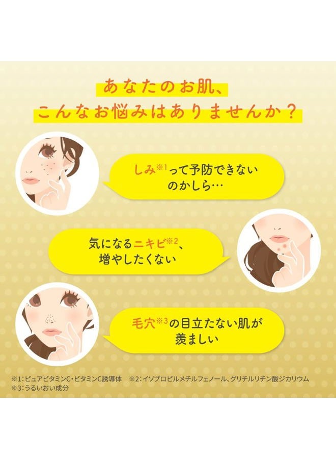MELANO CC メラノCC Melano CC Medicinal Stain Concentration Countermeasure Premium Essence 20mL - Image 3