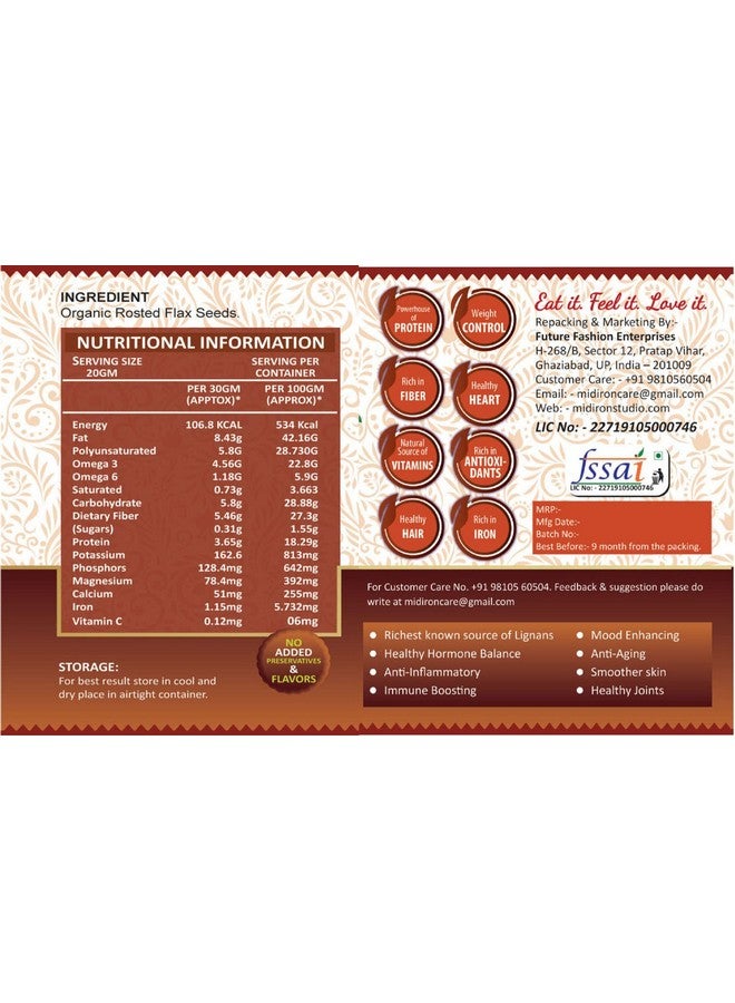 Midiron عبوة مزيج بذور الشيا وبذور الكتان (100 جرام لكل منهما، سيراميك) - Image 5