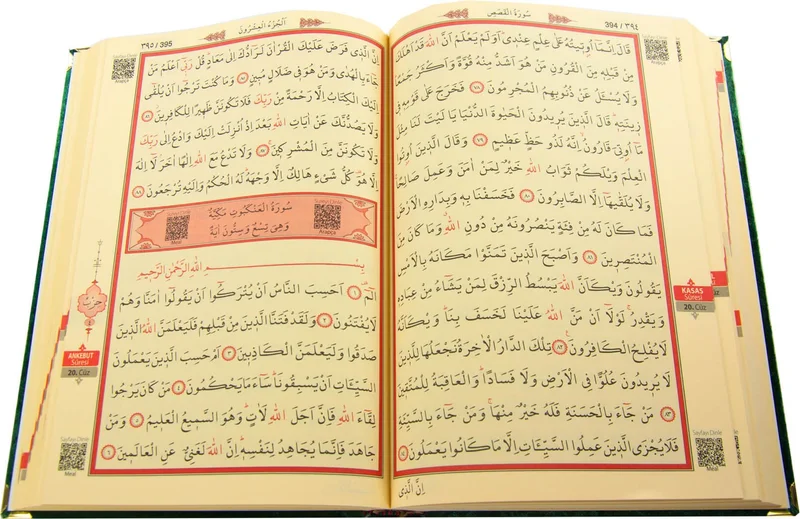 ايهفان Brotherhood Mother's Day Gift Velvet Covered Quran - Plain Arabic - Medium Size - Green