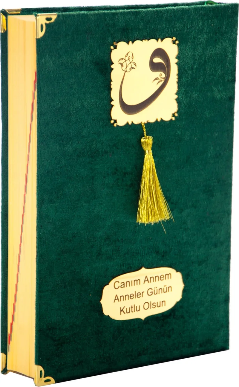 ايهفان Brotherhood Mother's Day Gift Velvet Covered Quran - Plain Arabic - Medium Size - Green