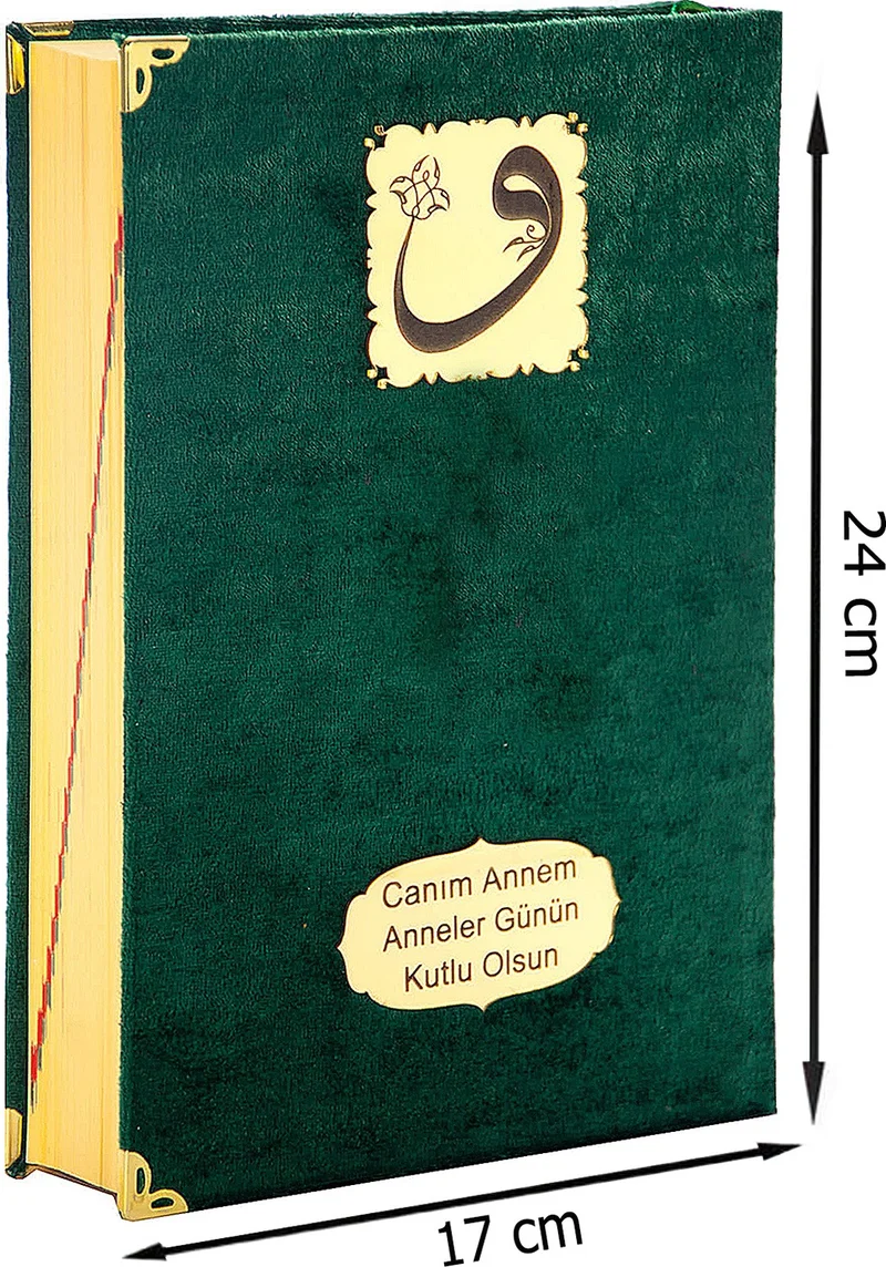 ايهفان Brotherhood Mother's Day Gift Velvet Covered Quran - Plain Arabic - Medium Size - Green