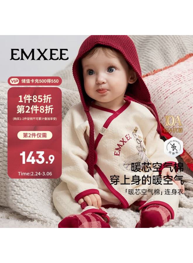 Emxee Baby Romper Air Cotton Baby Clothes Lucky Goose Vanilla White Style] 52cm - Image 1