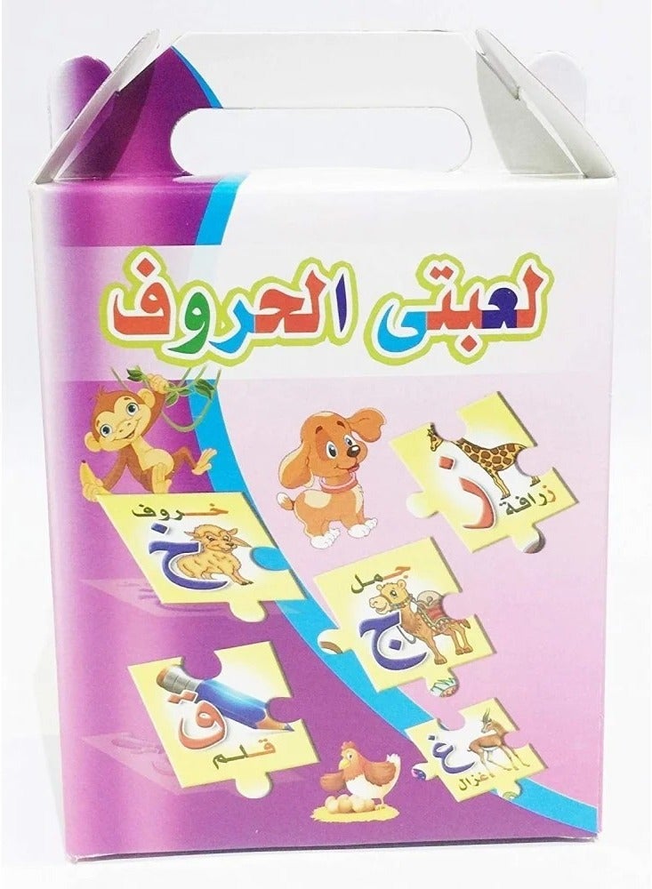 Interactive Educational Game for Reading and Visual Recognition Skills  - Image 1