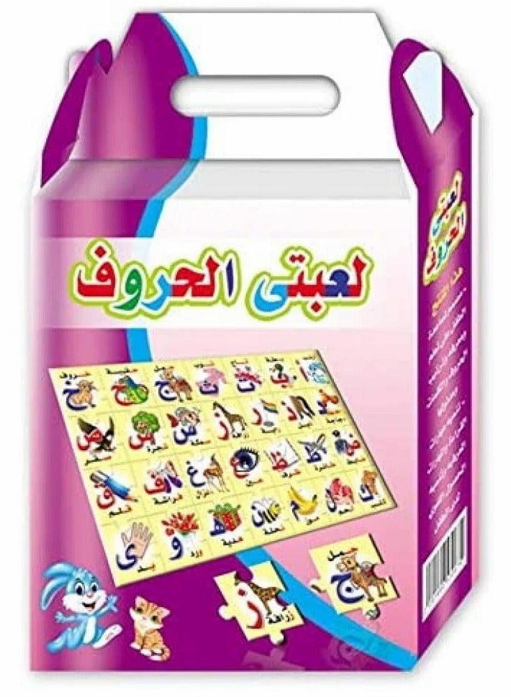 Interactive Educational Game for Reading and Visual Recognition Skills  - Image 2