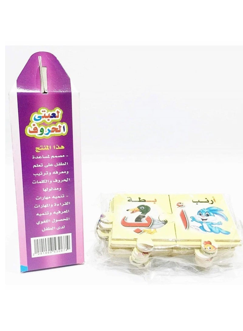 Interactive Educational Game for Reading and Visual Recognition Skills  - Image 3