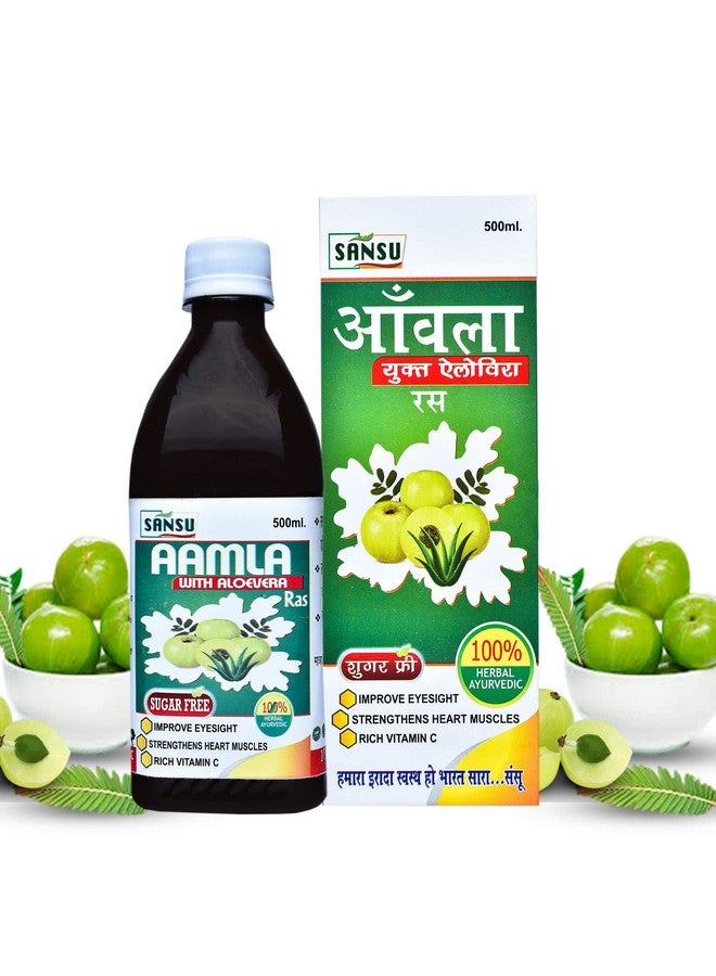 SANSU عصير سانسو أملاء الألوفيرا (500 مل) - Image 1