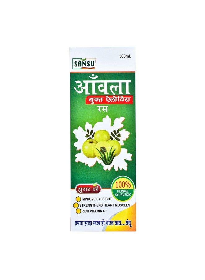 SANSU عصير سانسو أملاء الألوفيرا (500 مل) - Image 3