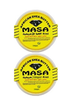 MASA African Shea Butter for deep hydration and superior skin protection - 100 g - 2 pieces 