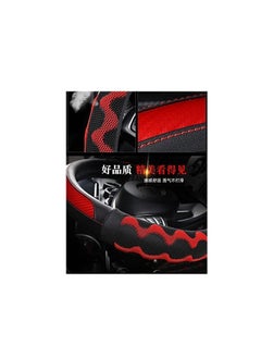 SYOSI Leather Car Steering Wheel Cover, Breathable Microfiber Leather, Universal 15 Inch Anti-Slip Odorless Car Wheel Protector (Standard Size[14 1/2''-15''], Black & Red)  - Image 3