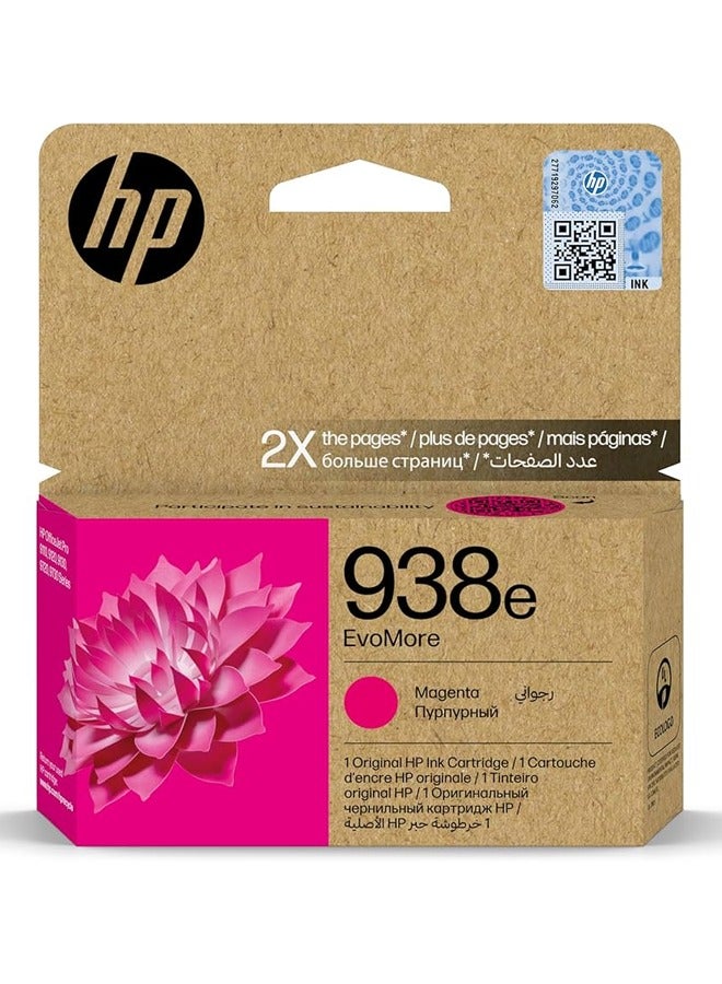 HP خراطيش حبر HP 938e ماجنتا عالية السعة - (4S6Y0PE) للاستخدام مع HP OfficeJet Pro 9720، 9730، سلسلة HP OFFICEJET PRO 9120 الكل في واحد - Image 1