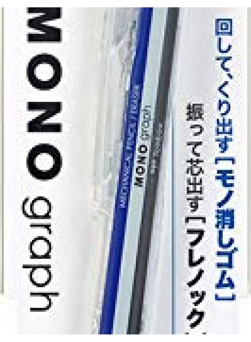 Tombow Mono Graph Shaker Mechanical Pencil 0.5mm, Pattern Body (SH-MG) - Image 1