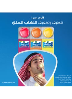 Vicks VapoDrops Menthol and Berry Sore Throat Lozenges - 36 Lozenges  - Image 5