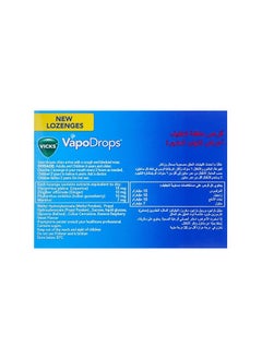 Vicks VapoDrops Menthol and Berry Sore Throat Lozenges - 36 Lozenges  - Image 2