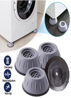 Generic Showay Shock pad 4 pcs noise cancelling washing machine support, washer and dryer anti-vibration pads, slip anti vibration and noise reducing rubber washing machine feet pads.  - Image 1