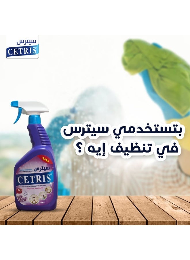 Cetris Citrus Multi-Purpose Cleaner, Multiple Scents and Colors, 500ml - Image 1