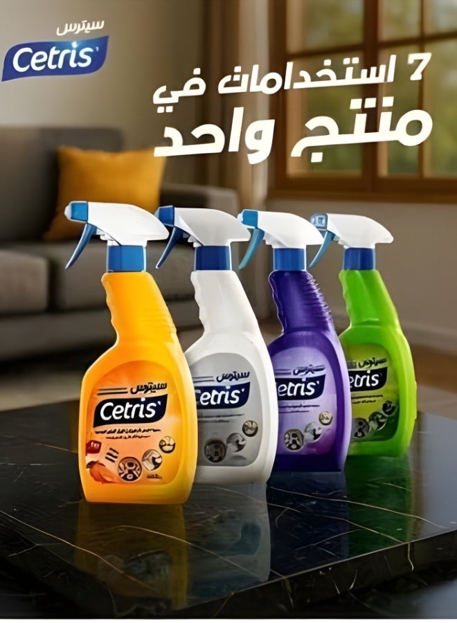 سيترس منطف متعدد الاستخدامات روائح متعددة والوان متعددة ٥٠٠ مل - Image 2
