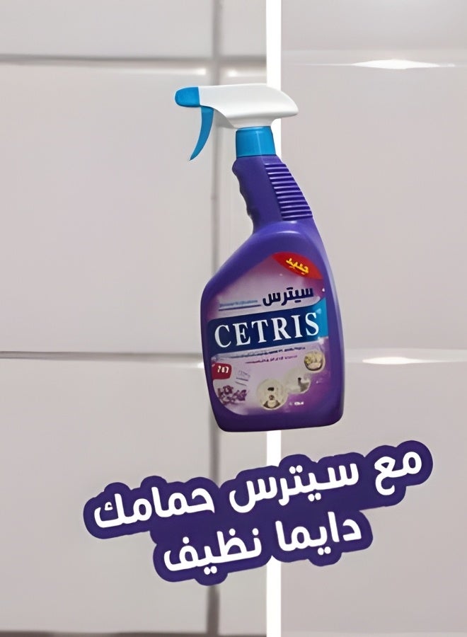 سيترس منطف متعدد الاستخدامات روائح متعددة والوان متعددة ٥٠٠ مل - Image 3