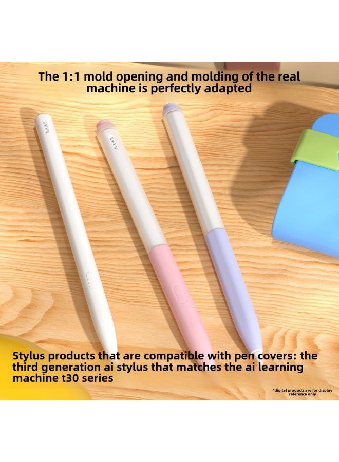 HKUST Xunfei 3rd Generation Stylus Pen Protective Cover HKUST Xunfei AI Learning Machine Stylus Pen Protective Cover Anti-drop-Color:Lavender Purple  - Image 5
