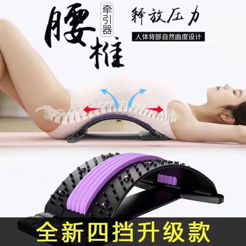 Generic Spine Corrector Pilates Scoliosis Orthosis Cervical Spine Home Lumbar Back Lumbar Leg Yoga Equipment Upgraded Purple Magnet