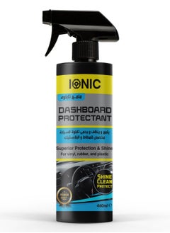 IONIC Dashboard Protectant - Shine 460ml  - Image 1