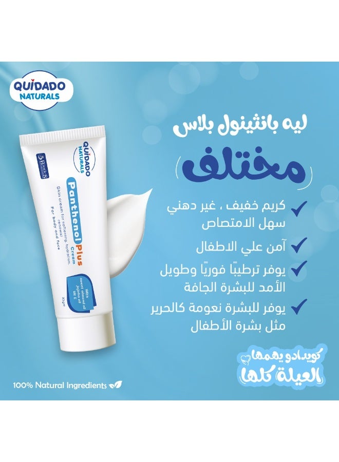 Quidado Naturals Panthenol Plus Moisturizing Cream For Face and Body