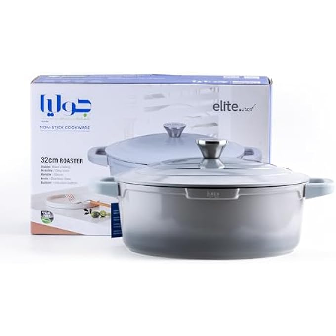 جوليا شواية EliteCast مع غطاء مقاس 32 سم، رمادي - Image 4