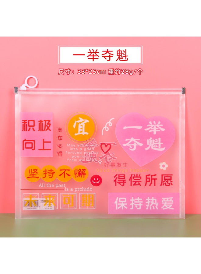 HELPS Student Inspirational Text File Bag Storage Bag Cute Ring Pull Edge Bag Waterproof Transparent Information Bag Stationery - Image 1