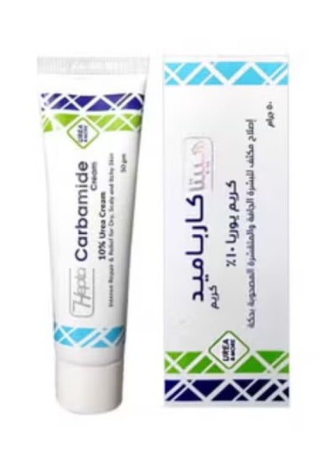 هيبتا كارباميد كريم يوريا 10% 50ج - Image 1