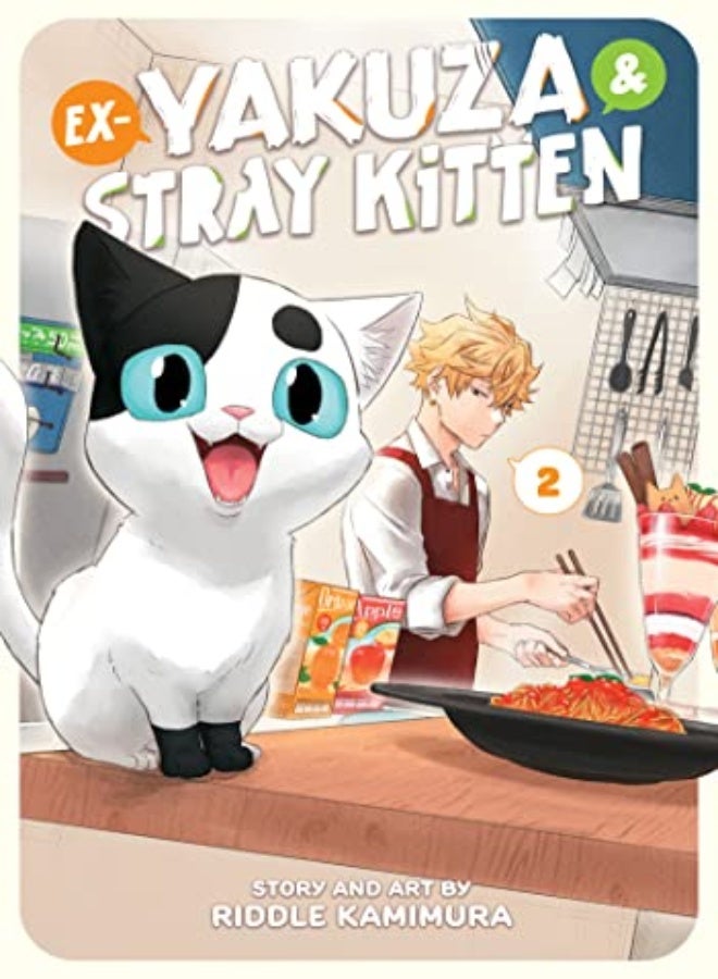 EX YAKUZA & STRAY KITTEN V02