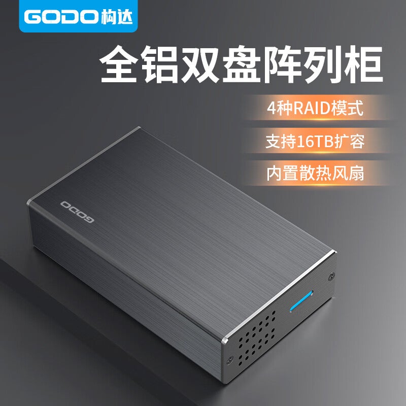 JD Jing Zao GODO SATA Disk Array Enclosure 2.5 Inch Dual Bay RAID External Type-C USB 3.0 Mechanical SSD HDD Case for Desktop Laptop - Image 1