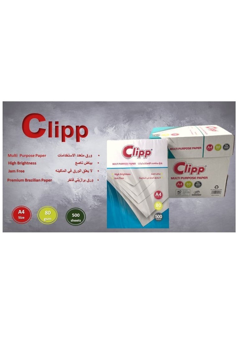 كليب ورق صور مقاس A4 بحجم 80 جرامًا لكل متر مربع مكون من 5 رزم  - Image 3