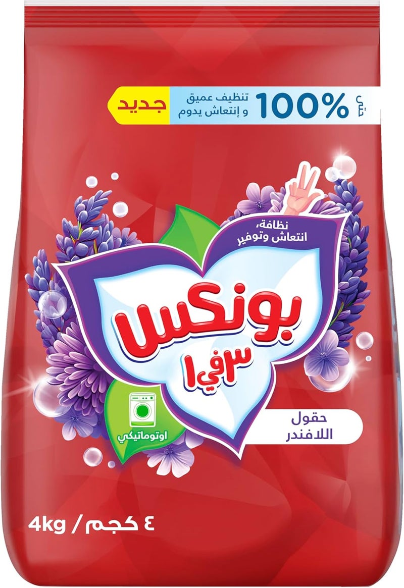 BONUX مسحوق غسيل بونكس لافندر 4 كجم - Image 1