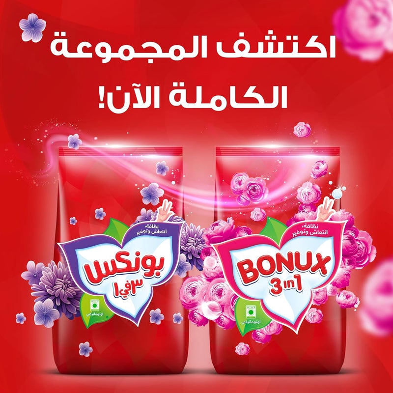 BONUX مسحوق غسيل بونكس لافندر 4 كجم - Image 5