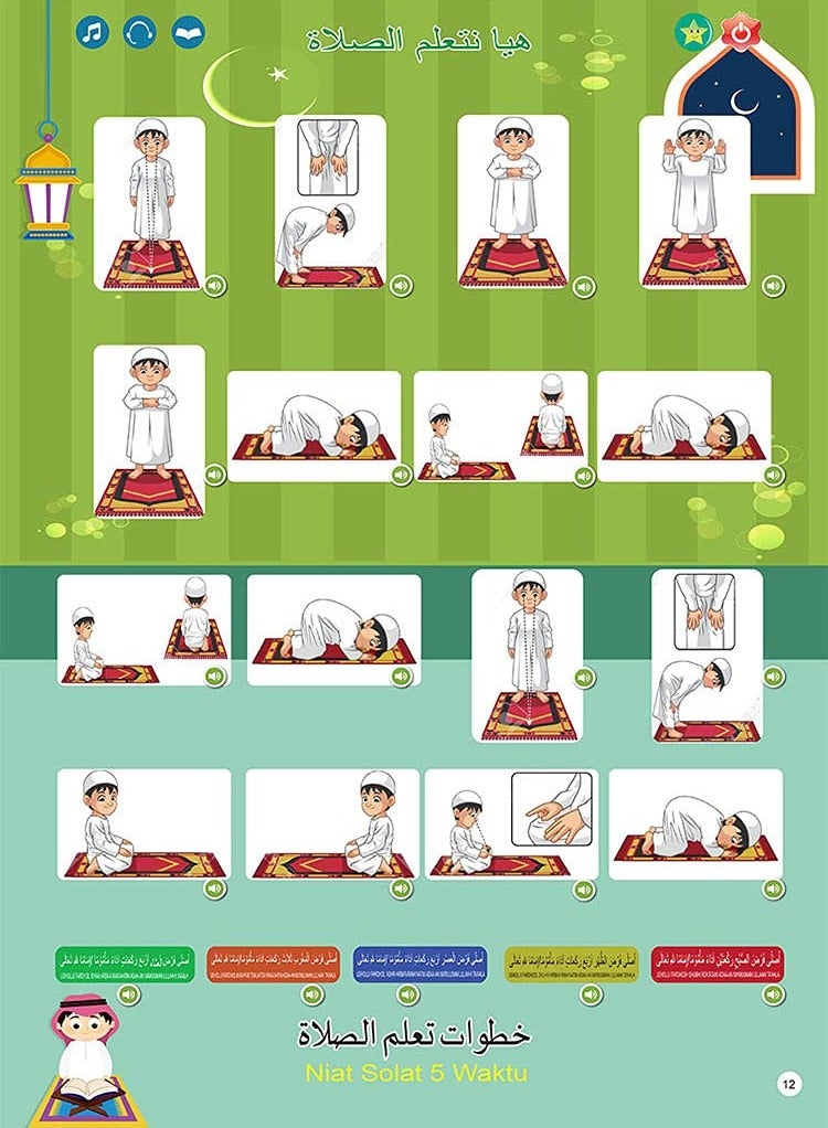 Arabic English Bilingual Children Early Education Learning Machine Puzzle Audio Flip Chart - Image 5