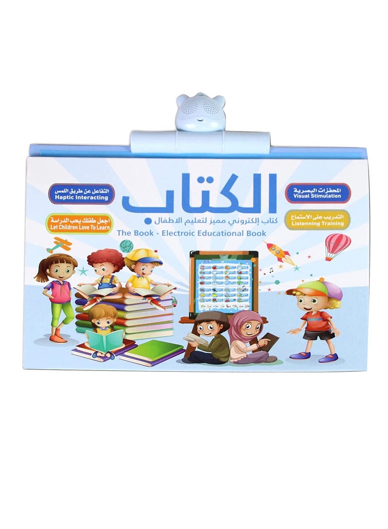 Arabic English Bilingual Children Early Education Learning Machine Puzzle Audio Flip Chart - Image 1