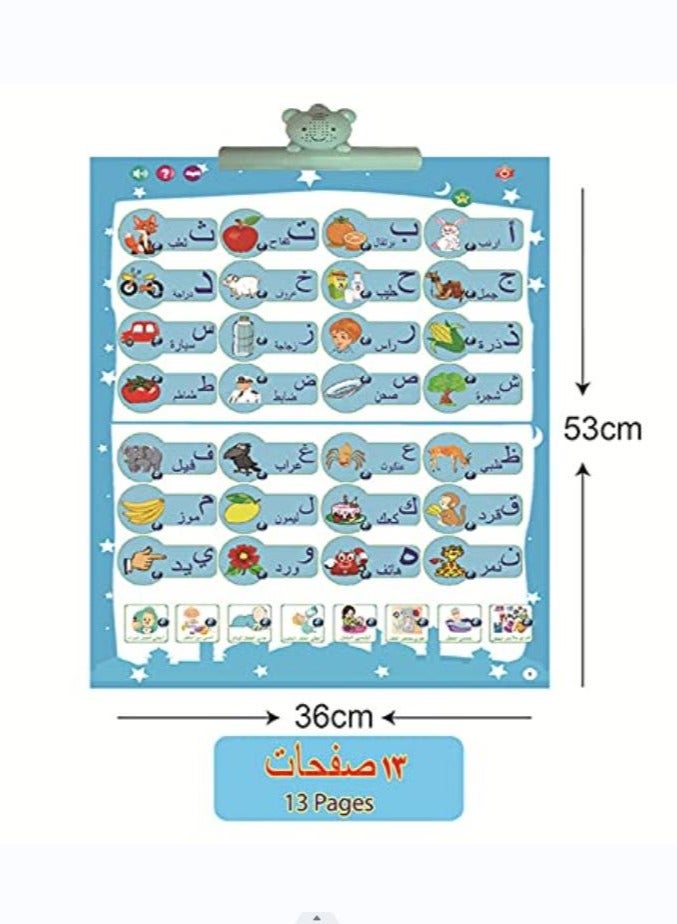 Arabic English Bilingual Children Early Education Learning Machine Puzzle Audio Flip Chart - Image 3