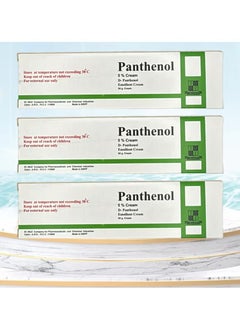 Panthenol 3-Piece Panthenol Moisturizing Cream 50 gm  - Image 2