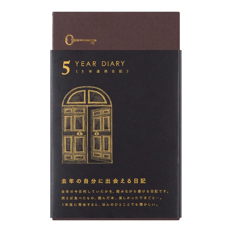 Midori DESIGNPHIL Midori 12396006 Diary, 5 Year Consecutive Door, Black - Image 3