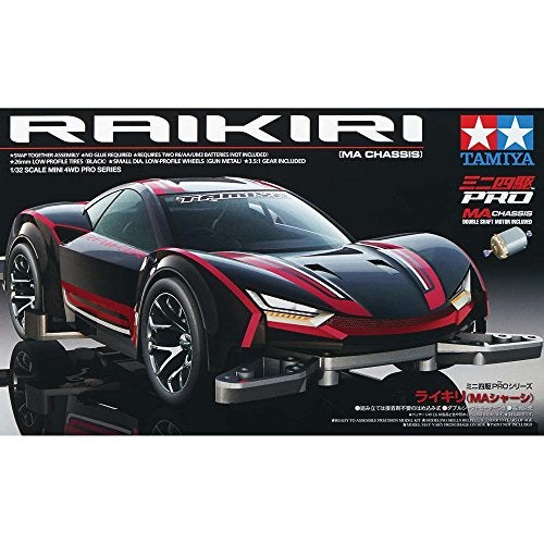 Tamiya 18640 1/32 Jr Racing Mini Raikiri Kit - Image 1