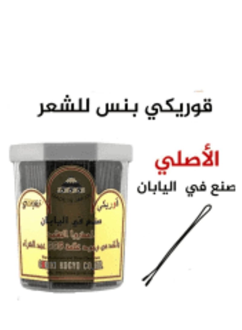 غوريكي قوريكي بنس شعر ياباني كبيرأسود  - Image 3