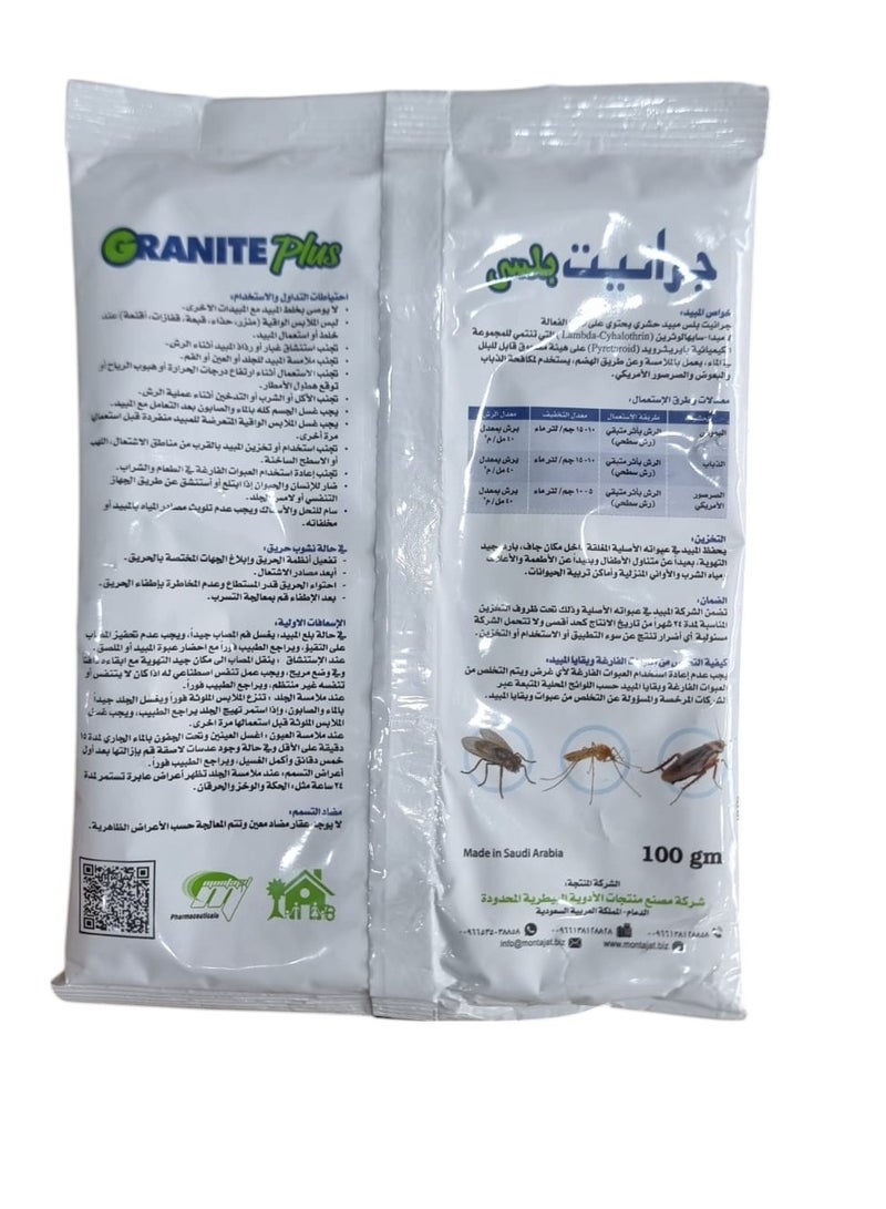 Granite Plus Insecticide Powder  to Eliminate 100% Cockroaches Ants Fleas Bed Bugs Lice and All Crawling Insects 100 Grams - Image 2