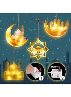 KHAJUL 4-Pack Ramadan Light for Decorative Party, Islam Style Eid Gift to Increase Happniess (3-Lighting Mode)  - Image 3