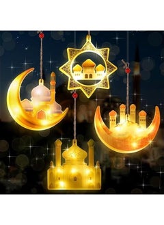 4-Pack Ramadan Light for Decorative Party, Islam Style Eid Gift to Increase Happniess (3-Lighting Mode) - pzsku/ZC6B908AC0DD9E8F003EBZ/45/_/1735988141/ca56a1fc-4c2b-4f51-8978-6766a75cb03c