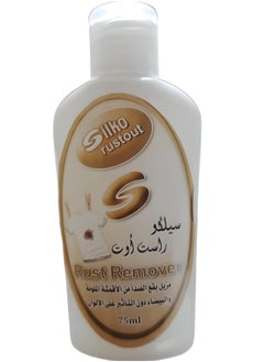 SILKO Rustout for Rust Remover 75ml