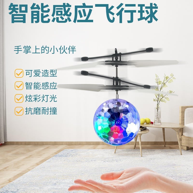 Flying Fairy Doll Inductive Hovering Toy Crystal ball [USB charging]]