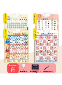 Chinese Pinyin Alphabet 26 Wall Stickers Digital Audio Early Education Wall Chart Point Reading Voice Book Learning Literacy Multiplication-Specifications:[super Value 4 Sets] Pinyin + Chinese Characters + Numbers + Letters (free Battery + Hook + Screwdriver)