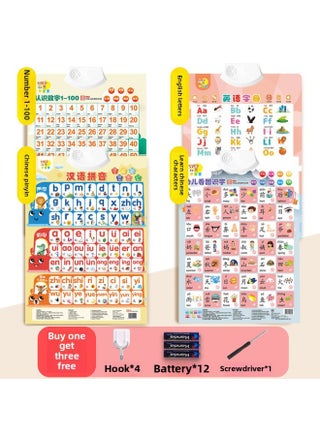 Chinese Pinyin Alphabet 26 Wall Stickers Digital Audio Early Education Wall Chart Point Reading Voice Book Learning Literacy Multiplication-Specifications:[super Value 4 Sets] Pinyin + Chinese Characters + Numbers + Letters (free Battery + Hook + Screwdriver) - pzsku/ZC6B9A8F87EBE68F5F4FFZ/45/1745576739/b8cb5aac-fe2d-44fa-8bf1-62aadc1c1334