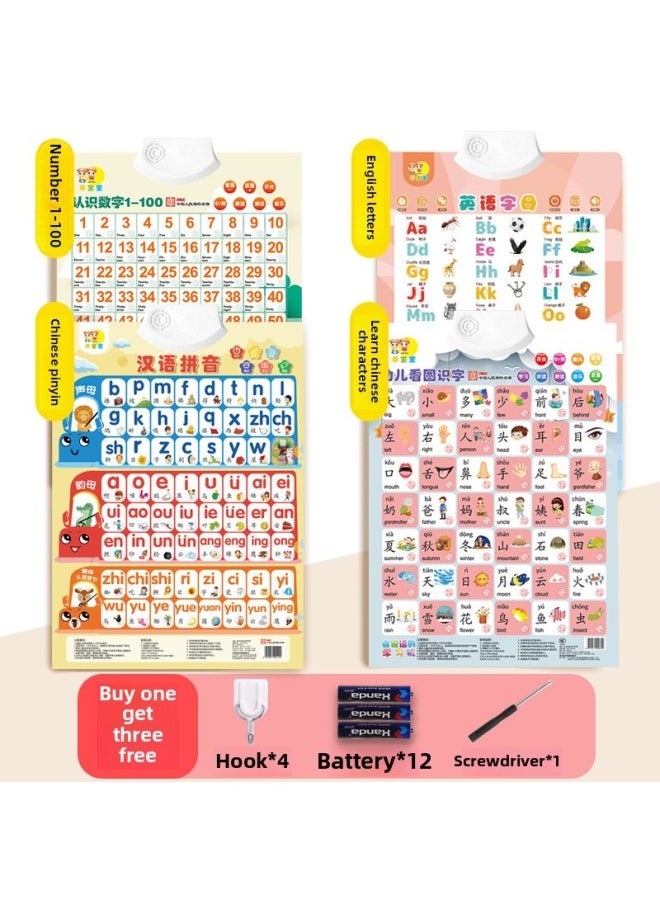 Generic - Chinese Pinyin Alphabet 26 Wall Stickers Digital Audio Early Education Wall Chart Point Reading Voice Book Learning Literacy Multiplication-Specifications:[super Value 4 Sets] Pinyin + Chinese Characters + Numbers + Letters (free Battery + Hook + Screwdriver) - Image 1